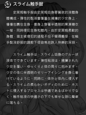 [触服D] 侵食レベル測定値_004