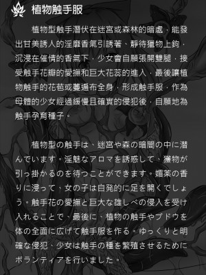 [触服D] 侵食レベル測定値_008