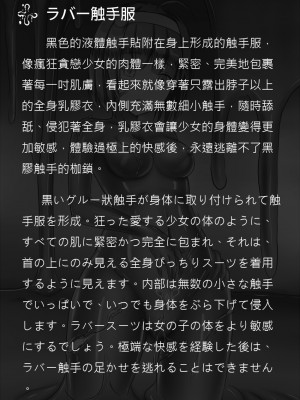 [触服D] 侵食レベル測定値_012