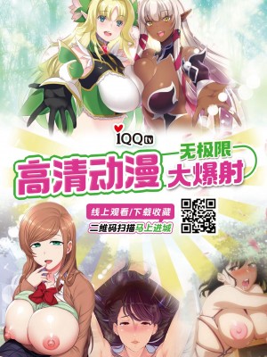 [转尾巴猫汉化][神ﾉ裂支店] 幼馴染_072