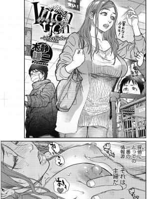 [木静謙二] Intention [DL版]_059