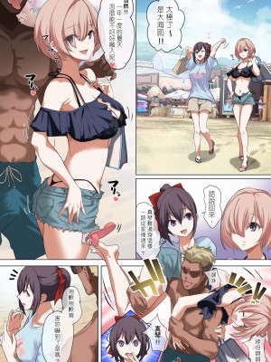 [ナイロン100% (ナイロン)] 俺の自慢の彼女です。 [堅決旗幟鮮明地徹底擁護純愛黨漢化組] [DL版]_020