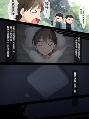 [HELLTER SKELTER (kaiga)] 8月32日_002