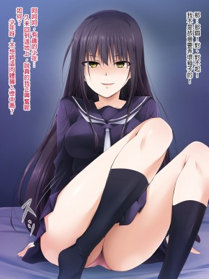 [HELLTER SKELTER (kaiga)] 8月32日_007