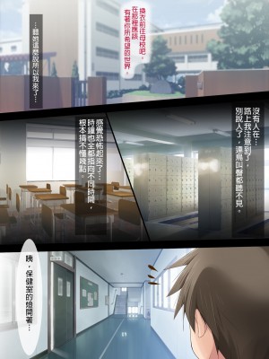 [HELLTER SKELTER (kaiga)] 8月32日_017