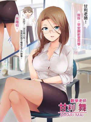 [HELLTER SKELTER (kaiga)] 8月32日_018