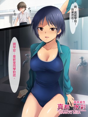 [HELLTER SKELTER (kaiga)] 8月32日_040