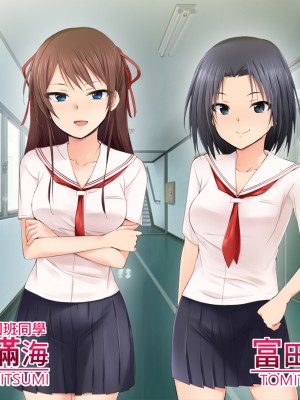 [HELLTER SKELTER (kaiga)] 8月32日_054