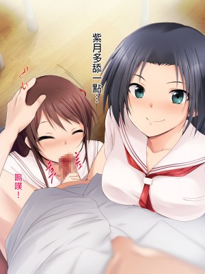 [HELLTER SKELTER (kaiga)] 8月32日_056