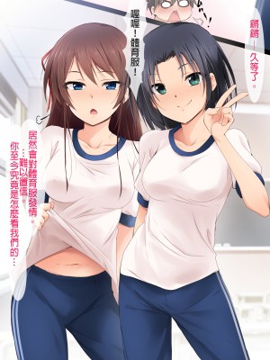 [HELLTER SKELTER (kaiga)] 8月32日_070