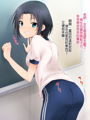 [HELLTER SKELTER (kaiga)] 8月32日_071