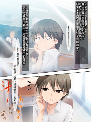 [HELLTER SKELTER (kaiga)] 8月32日_089