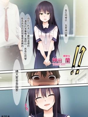 [HELLTER SKELTER (kaiga)] 8月32日_090