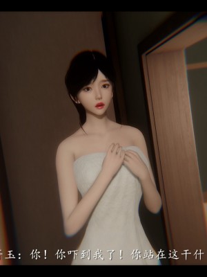 [3D] 電臺主播——校花菁玉的沉淪 第一章（上）_0110