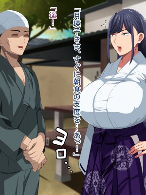 (同人CG集) [White croaker] その夜、爆乳退魔師は雌になる_TNightBTMnN_012