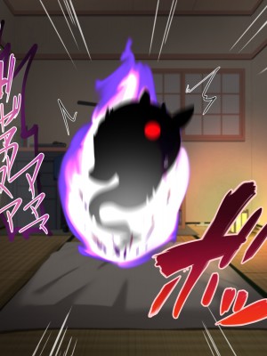 (同人CG集) [White croaker] その夜、爆乳退魔師は雌になる_TNightBTMnN_025