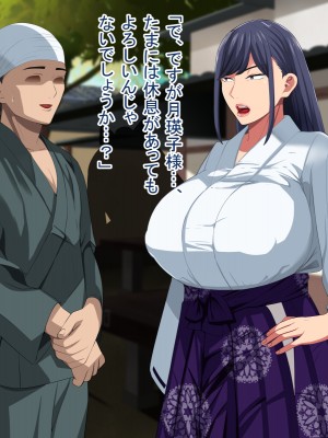 (同人CG集) [White croaker] その夜、爆乳退魔師は雌になる_TNightBTMnN_065