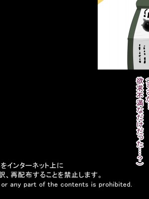 (同人CG集) [White croaker] その夜、爆乳退魔師は雌になる_TNightBTMnN_070