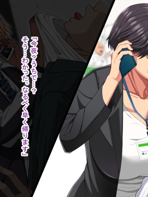 (同人CG集) [White croaker] メカクレ母娘の射精管理？～止まらない性欲と最恐の爆乳ハーレムセックス～_MekakureSSBH_002