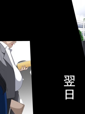 (同人CG集) [White croaker] メカクレ母娘の射精管理？～止まらない性欲と最恐の爆乳ハーレムセックス～_MekakureSSBH_037