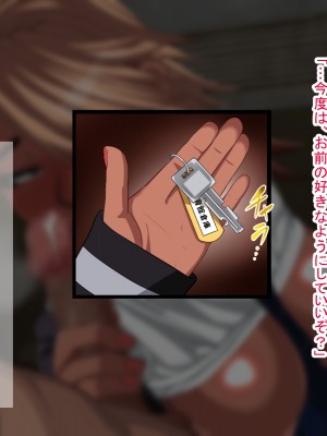 (同人CG集) [White croaker] メカクレ母娘の射精管理？～止まらない性欲と最恐の爆乳ハーレムセックス～_MekakureSSBH_052