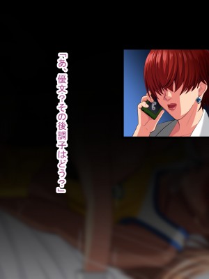 (同人CG集) [White croaker] メカクレ母娘の射精管理？～止まらない性欲と最恐の爆乳ハーレムセックス～_MekakureSSBH_073