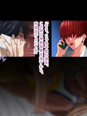 (同人CG集) [White croaker] メカクレ母娘の射精管理？～止まらない性欲と最恐の爆乳ハーレムセックス～_MekakureSSBH_074