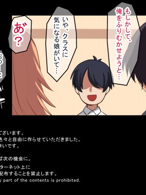 (同人CG集) [White croaker] メカクレ母娘の射精管理？～止まらない性欲と最恐の爆乳ハーレムセックス～_MekakureSSBH_101