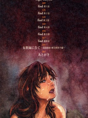 [木静謙二] 真 今夜、とにかく××が見たい。_000e