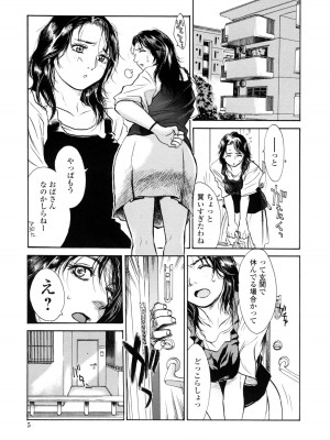 [木静謙二] 真 今夜、とにかく××が見たい。_005