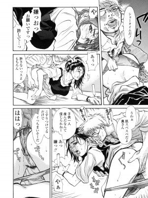 [木静謙二] 真 今夜、とにかく××が見たい。_008