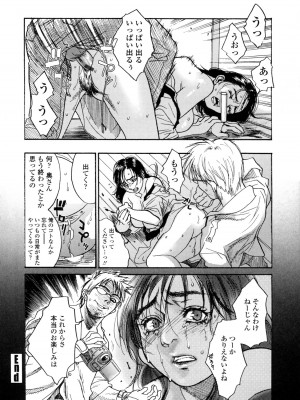 [木静謙二] 真 今夜、とにかく××が見たい。_018