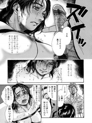 [木静謙二] 真 今夜、とにかく××が見たい。_031