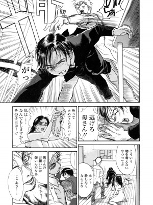 [木静謙二] 真 今夜、とにかく××が見たい。_043