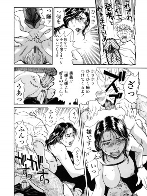 [木静謙二] 真 今夜、とにかく××が見たい。_056
