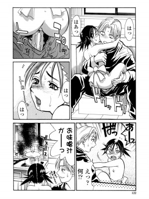 [木静謙二] 真 今夜、とにかく××が見たい。_122
