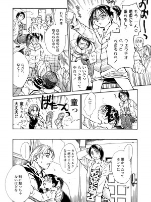 [木静謙二] 真 今夜、とにかく××が見たい。_150