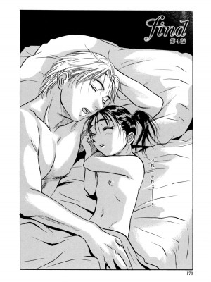 [木静謙二] 真 今夜、とにかく××が見たい。_170