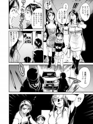 [木静謙二] 真 今夜、とにかく××が見たい。_200