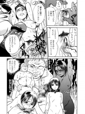 [木静謙二] 真 今夜、とにかく××が見たい。_213