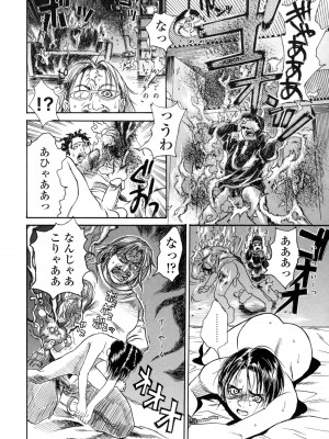 [木静謙二] 真 今夜、とにかく××が見たい。_234