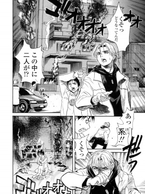[木静謙二] 真 今夜、とにかく××が見たい。_236