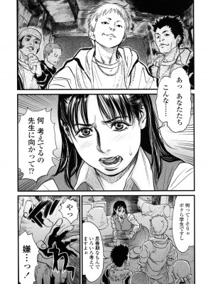 [木静謙二] 真 今夜、とにかく××が見たい。_241