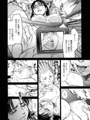 [木静謙二] 真 今夜、とにかく××が見たい。_248