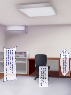 [Blossom (瑞希遥)] ヤレる娘JK ～ブラコン義妹の性日記～自宅編_0126_CG_125