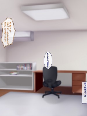 [Blossom (瑞希遥)] ヤレる娘JK ～ブラコン義妹の性日記～自宅編_0127_CG_126