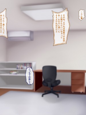 [Blossom (瑞希遥)] ヤレる娘JK ～ブラコン義妹の性日記～自宅編_0129_CG_128