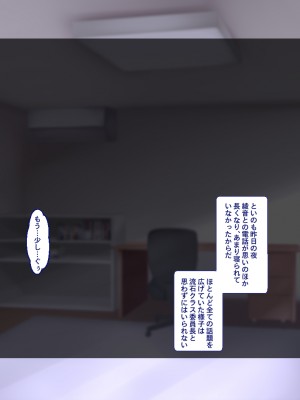 [Blossom (瑞希遥)] ヤレる娘JK ～ブラコン義妹の性日記～自宅編_0130_CG_129