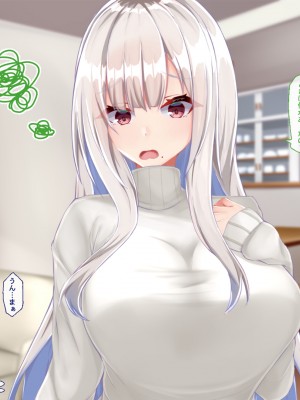 [Blossom (瑞希遥)] ヤレる娘JK ～ブラコン義妹の性日記～自宅編_0297_CG_296