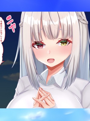 [Blossom (瑞希遥)] ヤレる娘JK ～ブラコン義妹の性日記～自宅編_0387_CG_386